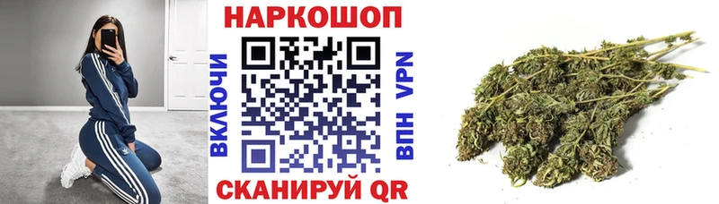 Наркошоп Мелеуз Канабис КОКАИН АМФЕТАМИН ГАШ