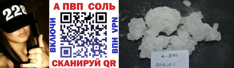 Вейп ТГК Мелеуз
