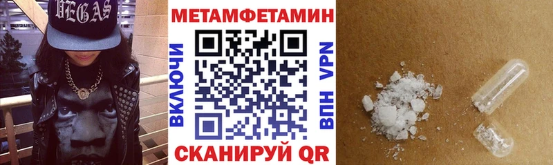 kraken ССЫЛКА Мелеуз Амфетамин 98% где можно купить наркотик