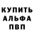 Alpha-PVP кристаллы Joze Foreign