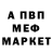 Amphetamine VHQ Artem Bross