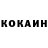 КЕТАМИН VHQ Zigot