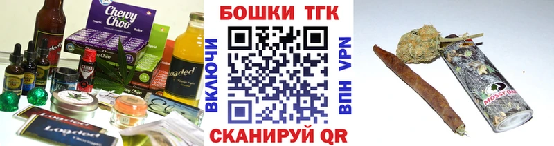 Печенье с ТГК марихуана продажа наркотиков Мелеуз