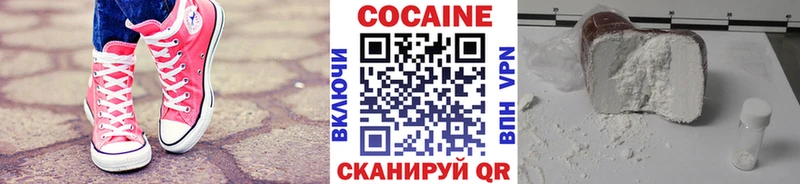 Кокаин 98%  darknet формула  Мелеуз  купить закладку 