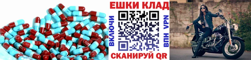 Ecstasy 99%  купить наркоту  OMG вход  Мелеуз 