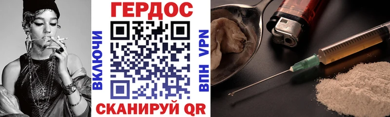 Героин Афган  Мелеуз 