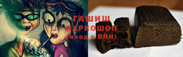 стаф Армянск