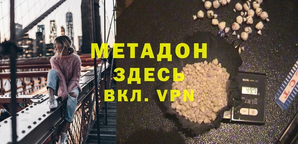 MDMA Premium VHQ Арсеньев