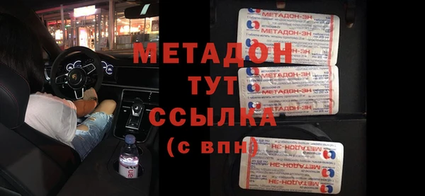 мяу мяу кристалл Козловка