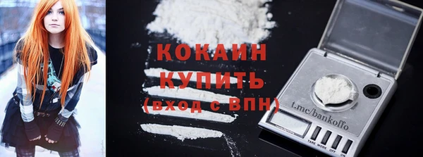 MDMA Premium VHQ Арсеньев