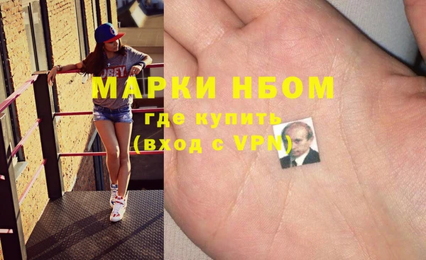 стаф Армянск