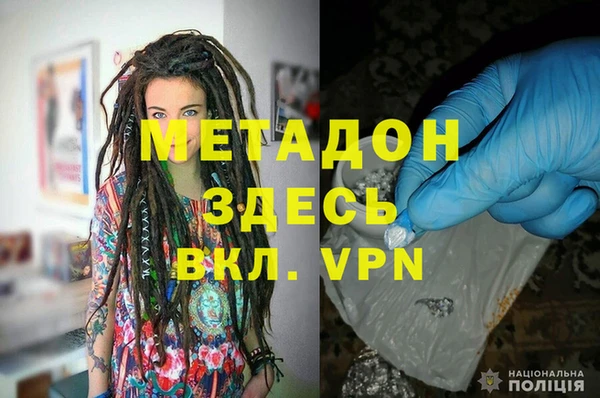 стаф Армянск