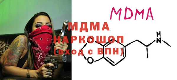 MDMA Premium VHQ Арсеньев
