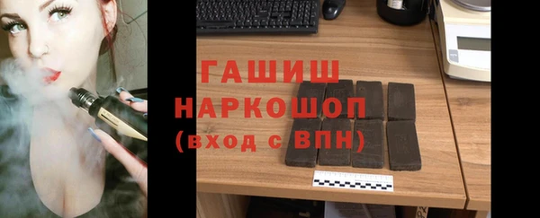 стаф Армянск