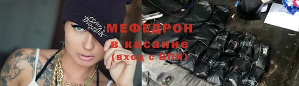 MDMA Premium VHQ Арсеньев