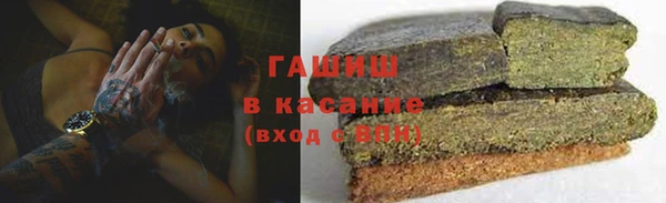 стаф Армянск