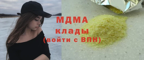 стаф Армянск