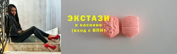 MDMA Premium VHQ Арсеньев