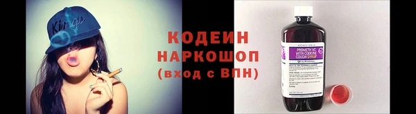 MESCALINE Аркадак