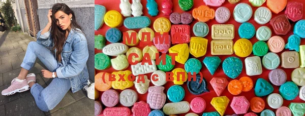MDMA Premium VHQ Арсеньев