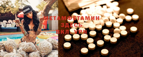 стаф Армянск