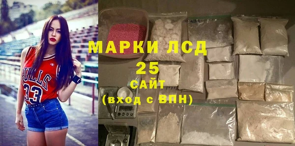 MDMA Premium VHQ Арсеньев