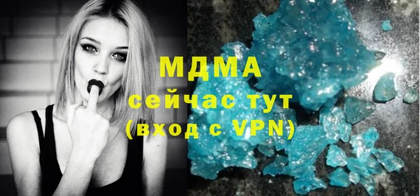 стаф Армянск