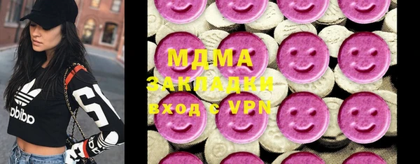 MESCALINE Аркадак