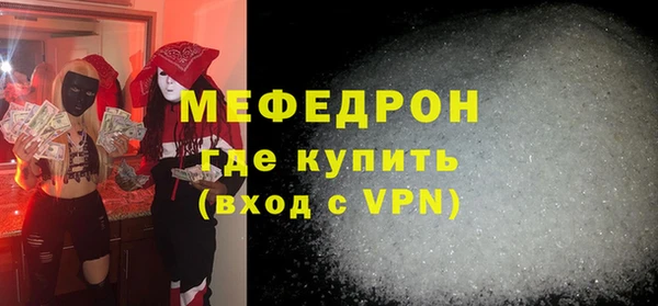 MDMA Premium VHQ Арсеньев