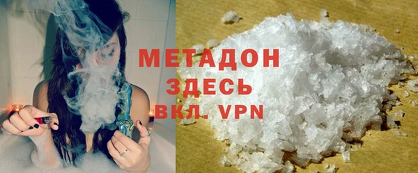 синтетический гашиш Алексин