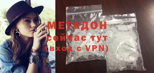 MDMA Premium VHQ Арсеньев