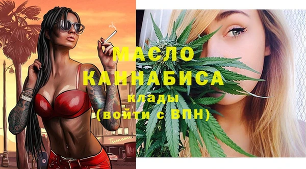 стаф Армянск