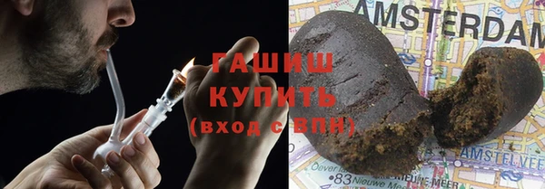 MDMA Premium VHQ Арсеньев