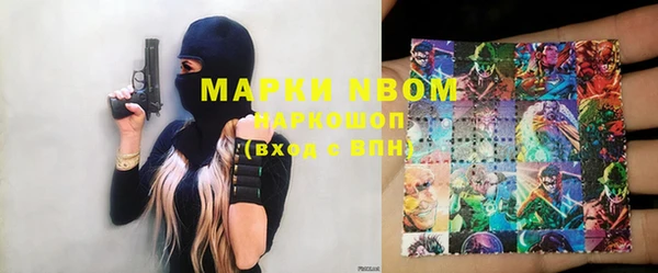 MDMA Premium VHQ Арсеньев
