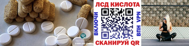 ЛСД экстази ecstasy кракен ССЫЛКА Мелеуз
