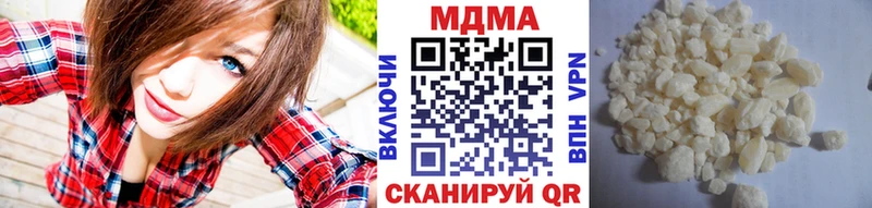 ОМГ ОМГ сайт  как найти   Мелеуз  MDMA crystal 