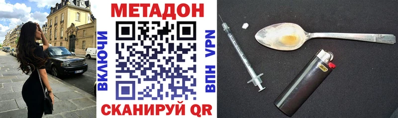 shop наркотические препараты  Мелеуз  Метадон мёд 
