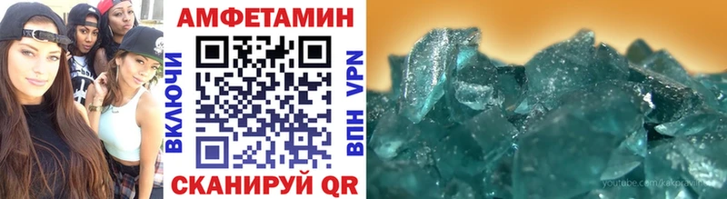 Метамфетамин Methamphetamine  дарнет шоп  Мелеуз 