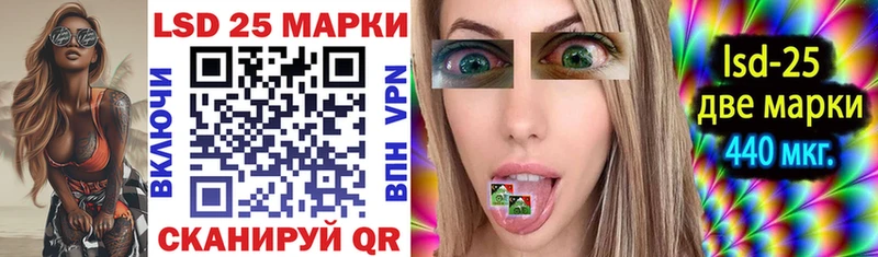 где можно купить   Мелеуз  Марки N-bome 1,5мг 