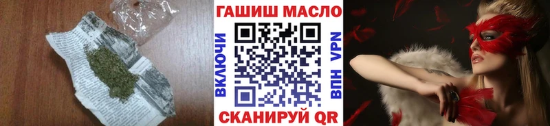 ТГК вейп с тгк сколько стоит Мелеуз